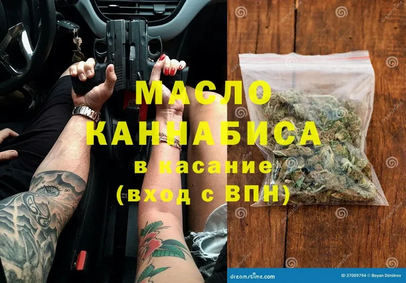 MEGA зеркало  Бор  Дистиллят ТГК THC oil  где можно купить наркотик 